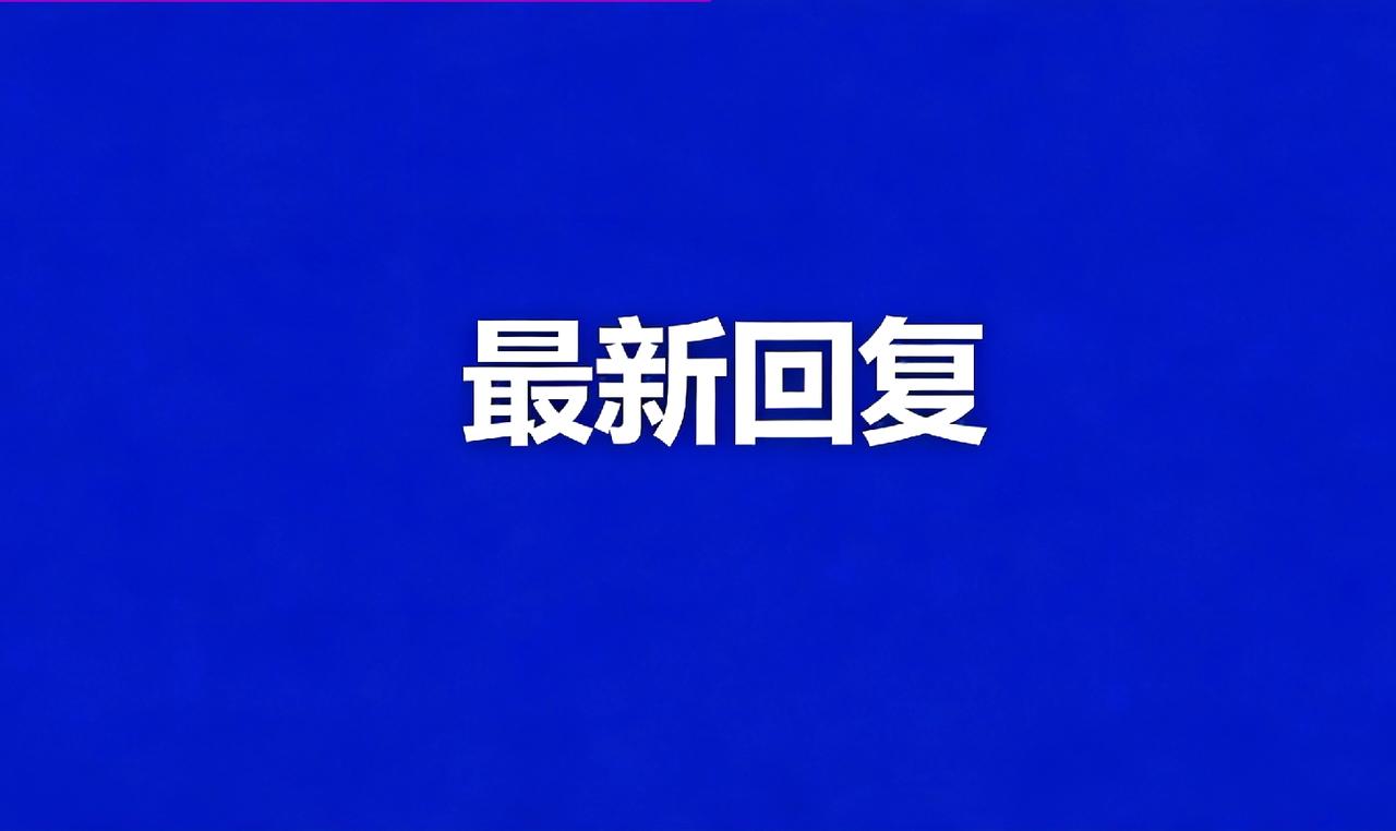 注意！扬州京杭南路多区域已启用自动抓拍球机
网友报料扬州东区翠月南苑门外道路违停