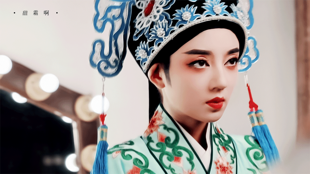 #这居然是何瑞贤# 越剧扮相好惊艳啊何瑞贤！！！！《梁山伯与祝英台》的小生妆真的