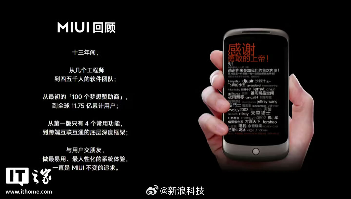 小米MIUI停更2026年3月24日，随着最后两款机型Redmi A2和A2+停