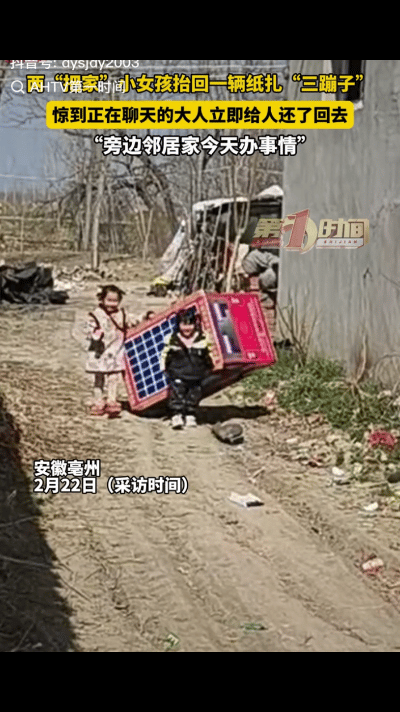 “哭笑不得！”安徽亳州，妈妈带着两个孩子出来玩，遇到邻居两人就闲聊起来，不料，妈