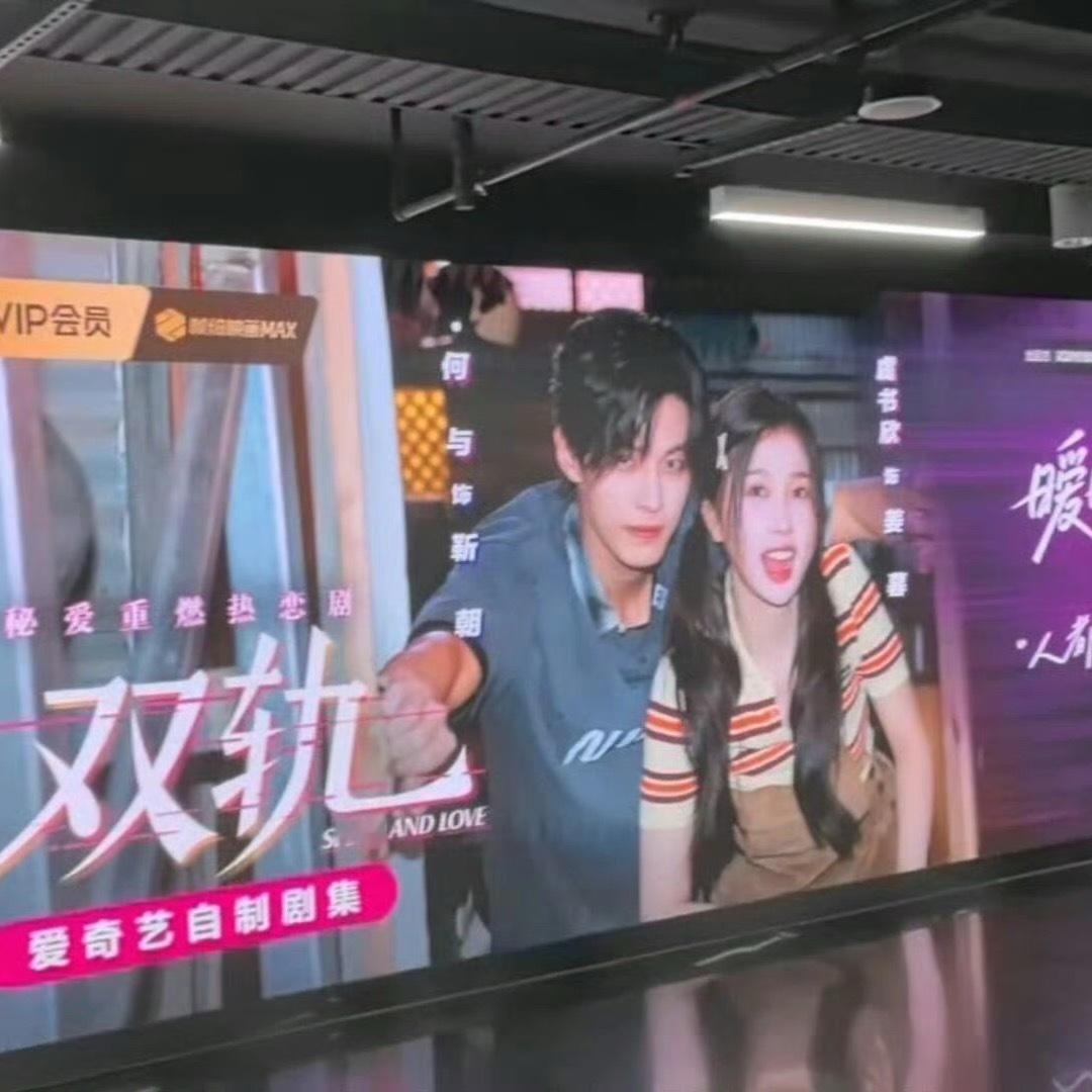 你到底藏了多少图！虞书欣姜暮