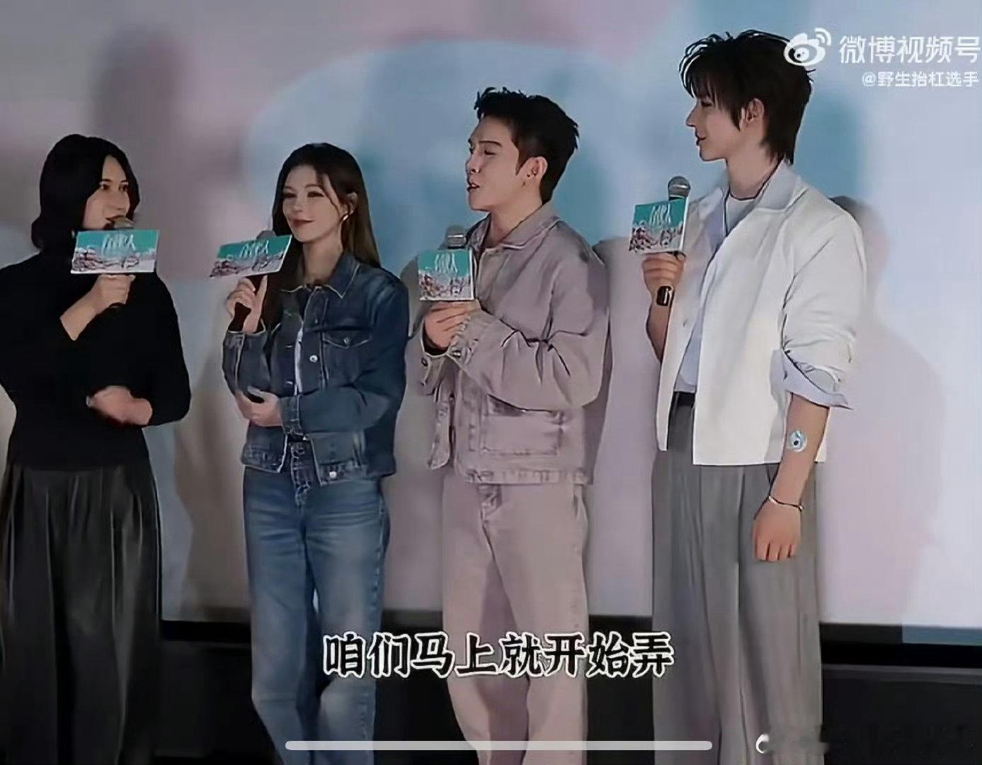 李佳琦找尚雯婕创业 李佳琦透露自己和尚雯婕在纽约发现商机，李佳琦找她创业，尚雯婕