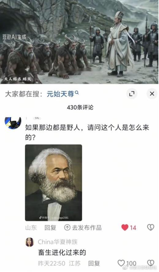 狂 