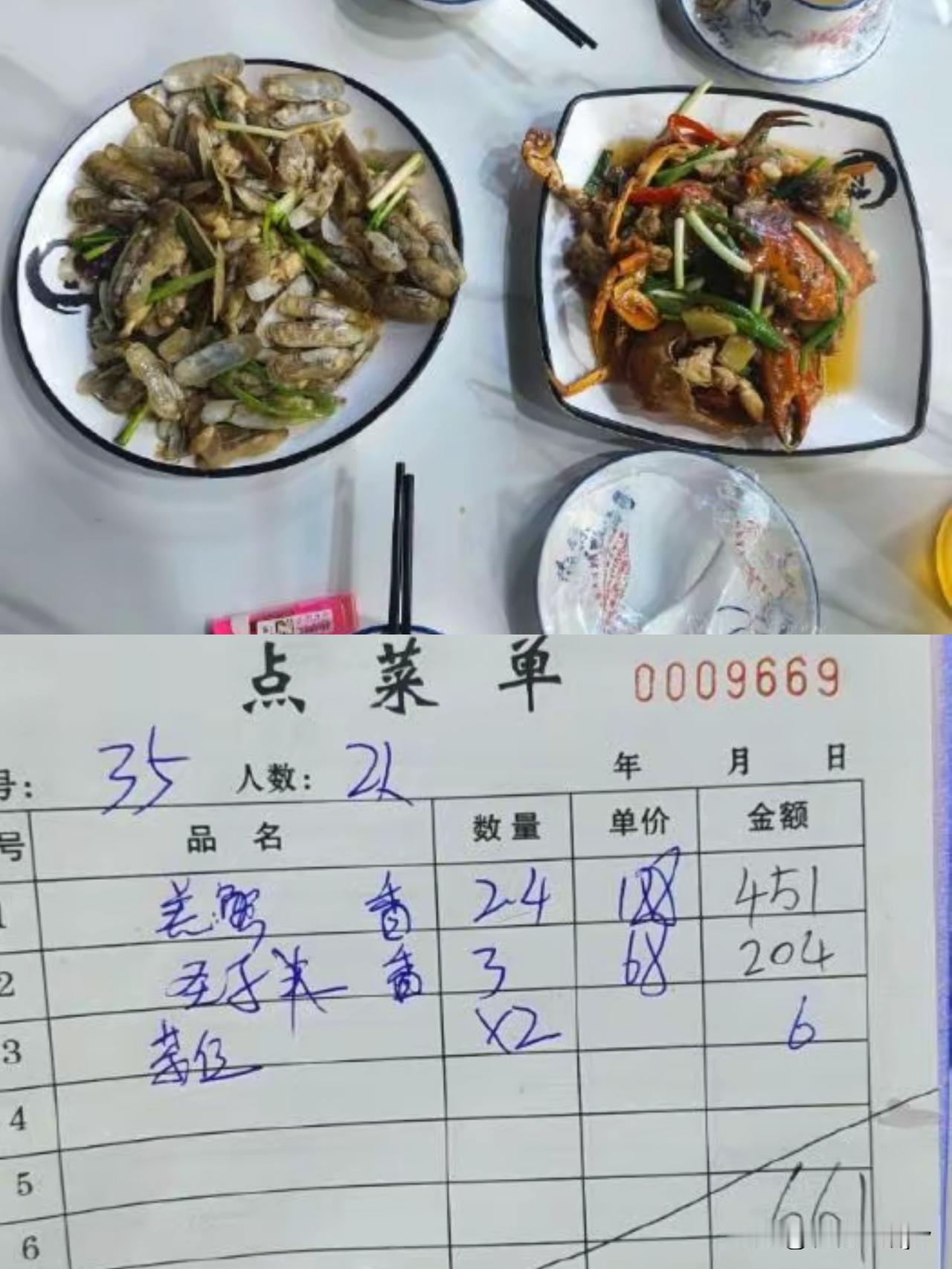 真是“语不惊人死不休”！

店老 板一句话火了。

“你可以到相关部门投诉，不能