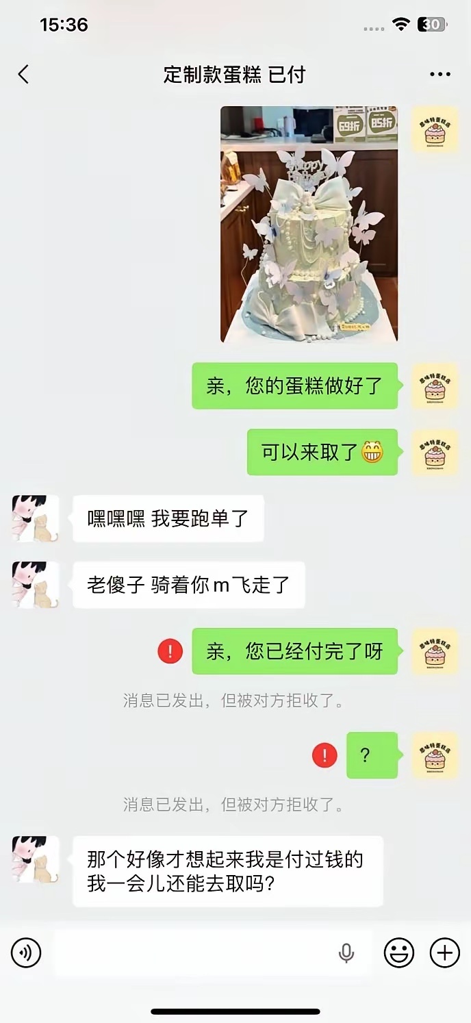 客人想逃单，结果尴尬了~ ​​​