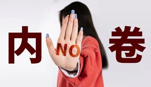 反内卷全面来袭，中国经济大转型已经正式启动。全国上下都在减产，光伏、水泥、钢铁、