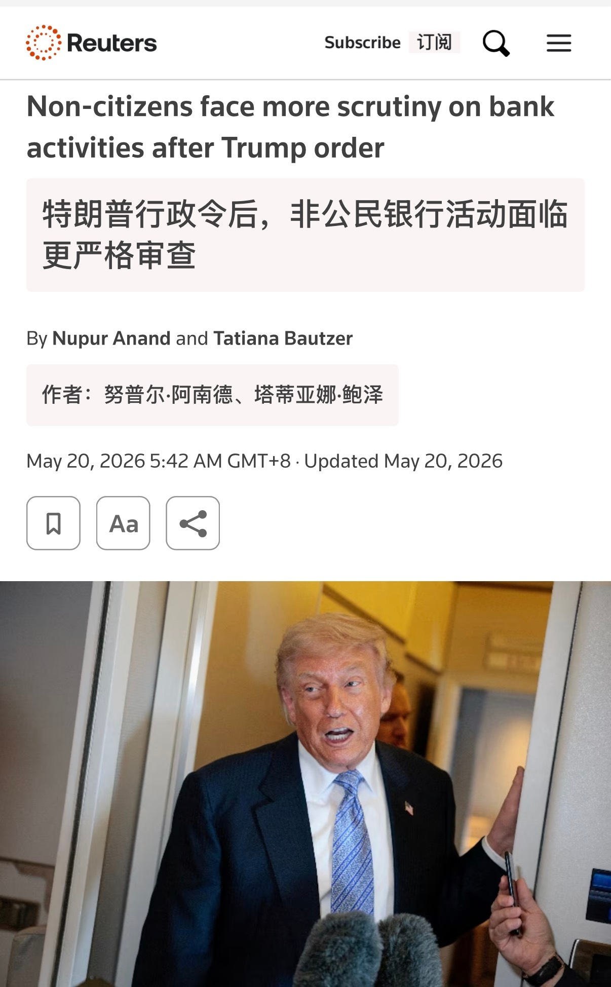 🔻2026 年 5 月 19 日，特朗普签署了一项名为“恢复美国金融体系诚信”