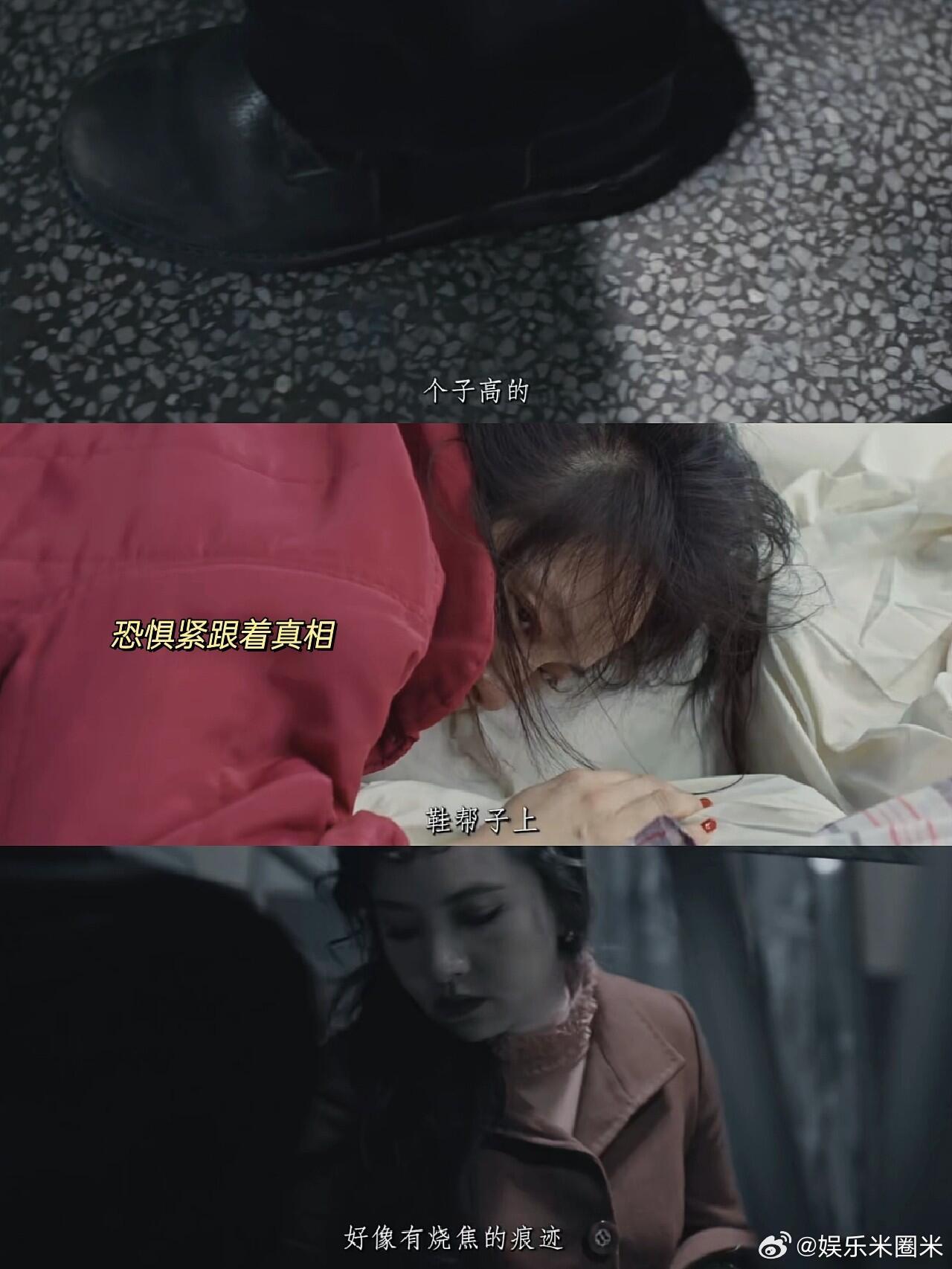 一个配角的演技这么顶吗剧集悬案 谁在👖看《剧集悬案》没被这个配角惊艳，戏份不多