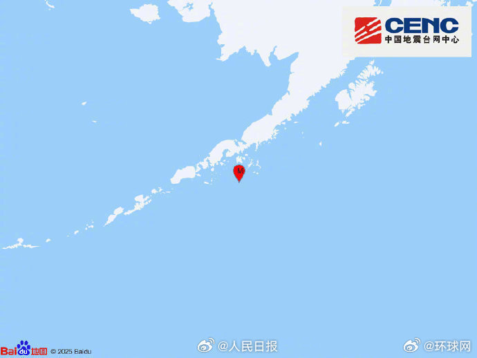 【正式测定！#美国阿拉斯加州海域7.3级地震#】中国地震台网正式测定：07月17