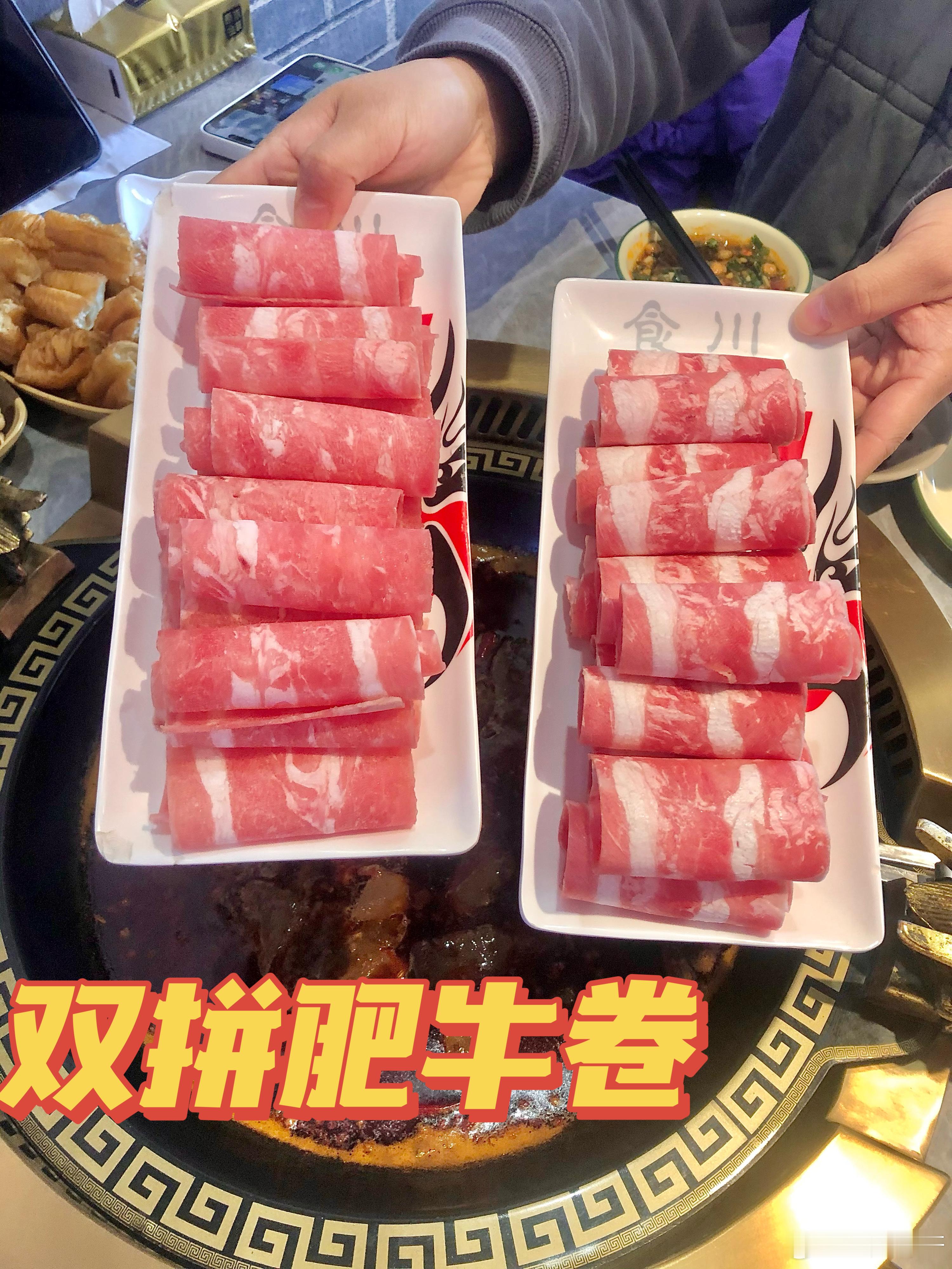 🧂盐盐今日探店📍食川火锅和朋友来吃小县城里地道的四川火锅啦！这家已经来吃了n