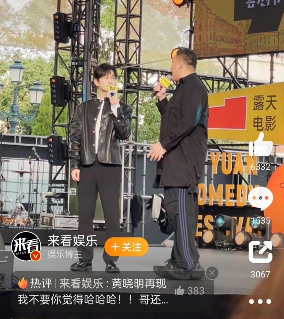 #叶珂自曝自己谈对象都虐恋##黄晓明再现我不要你觉得# 这俩位也要开始霸占热搜了