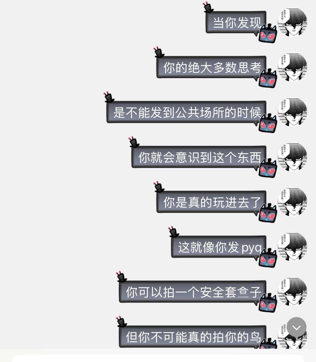 现状 