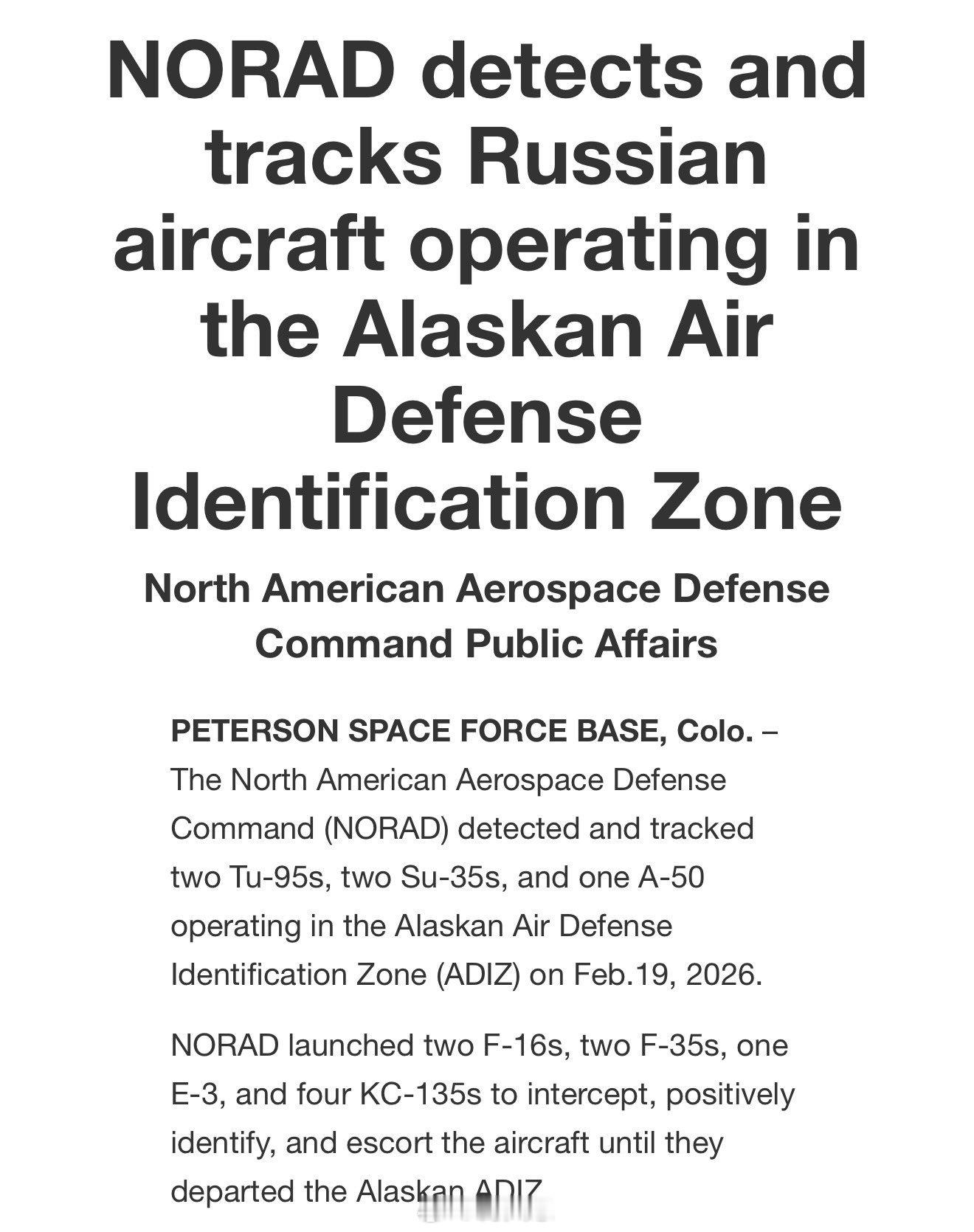 北美航空航天防御司令部报告称，2 月 19 日（星期四），其侦测并追踪到两架图 