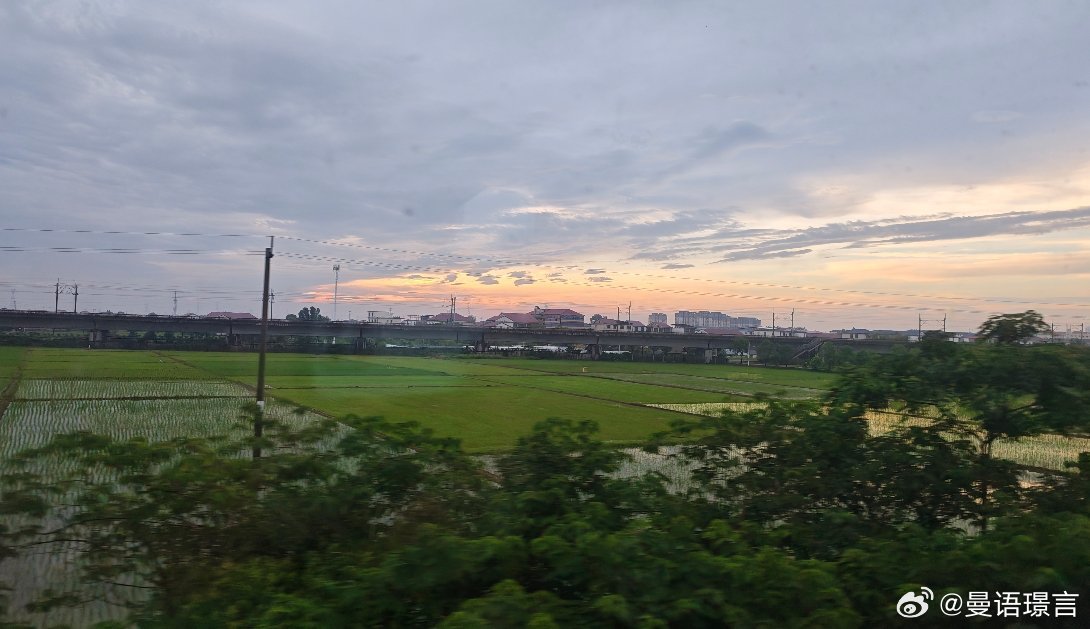 千亩秧田映晓光，轻云漫卷天一方。车窗掠得好清晨，野色清和草木香。江西你好！ 来到