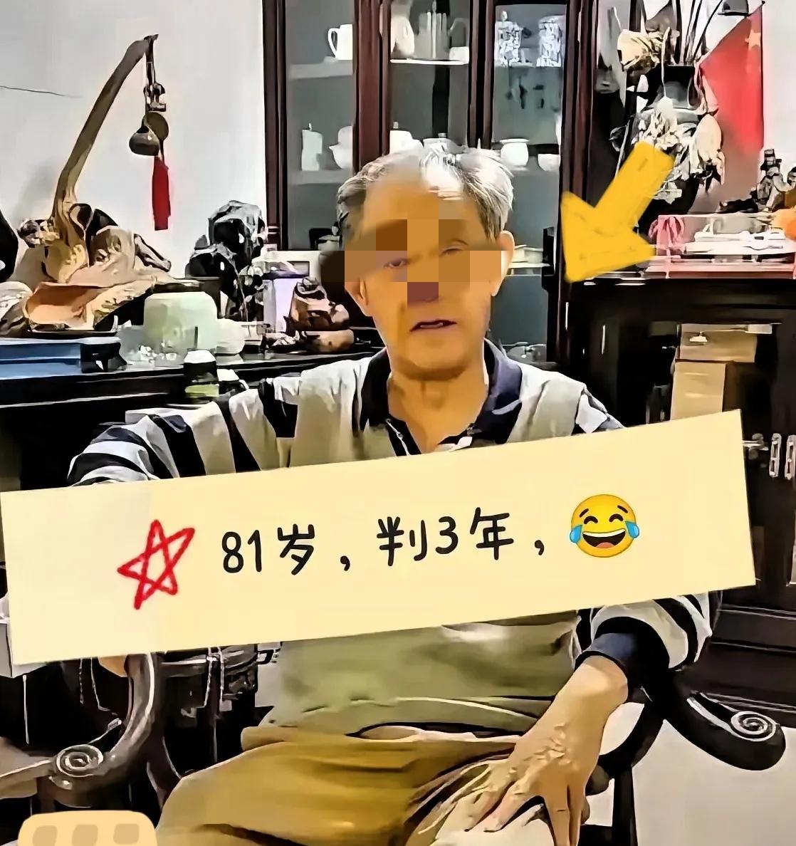 两起文物案件刑期相差巨大，看懂罪名，就理解判决逻辑
教授把国宝卖了，判三年。
农