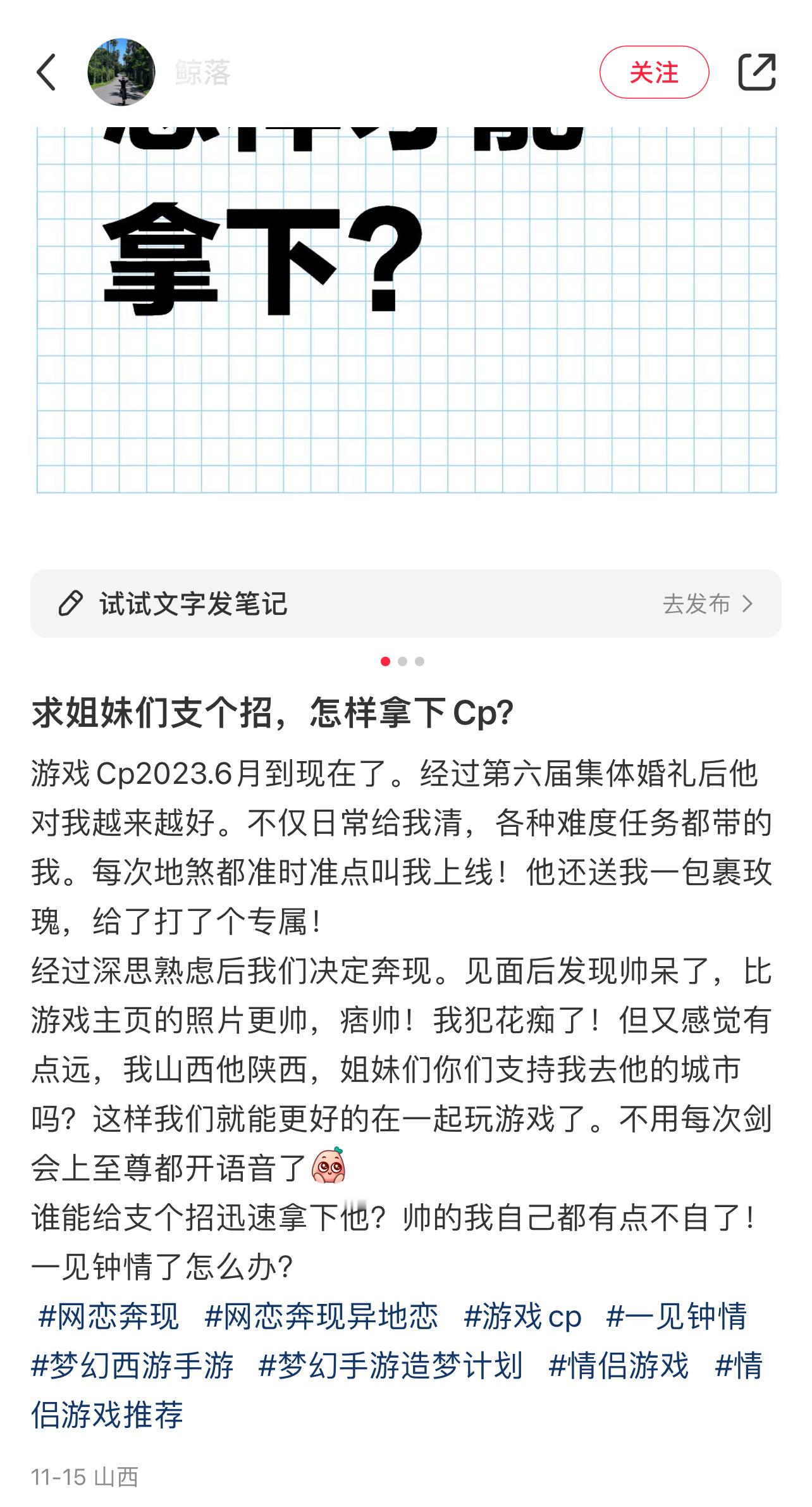 15号奔现的时候送的？？ 