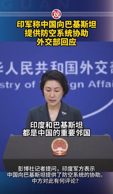 虽然北京保持缄默，但新德里仍不准备放过北京。
印度在 5 月 13 日举办的 7