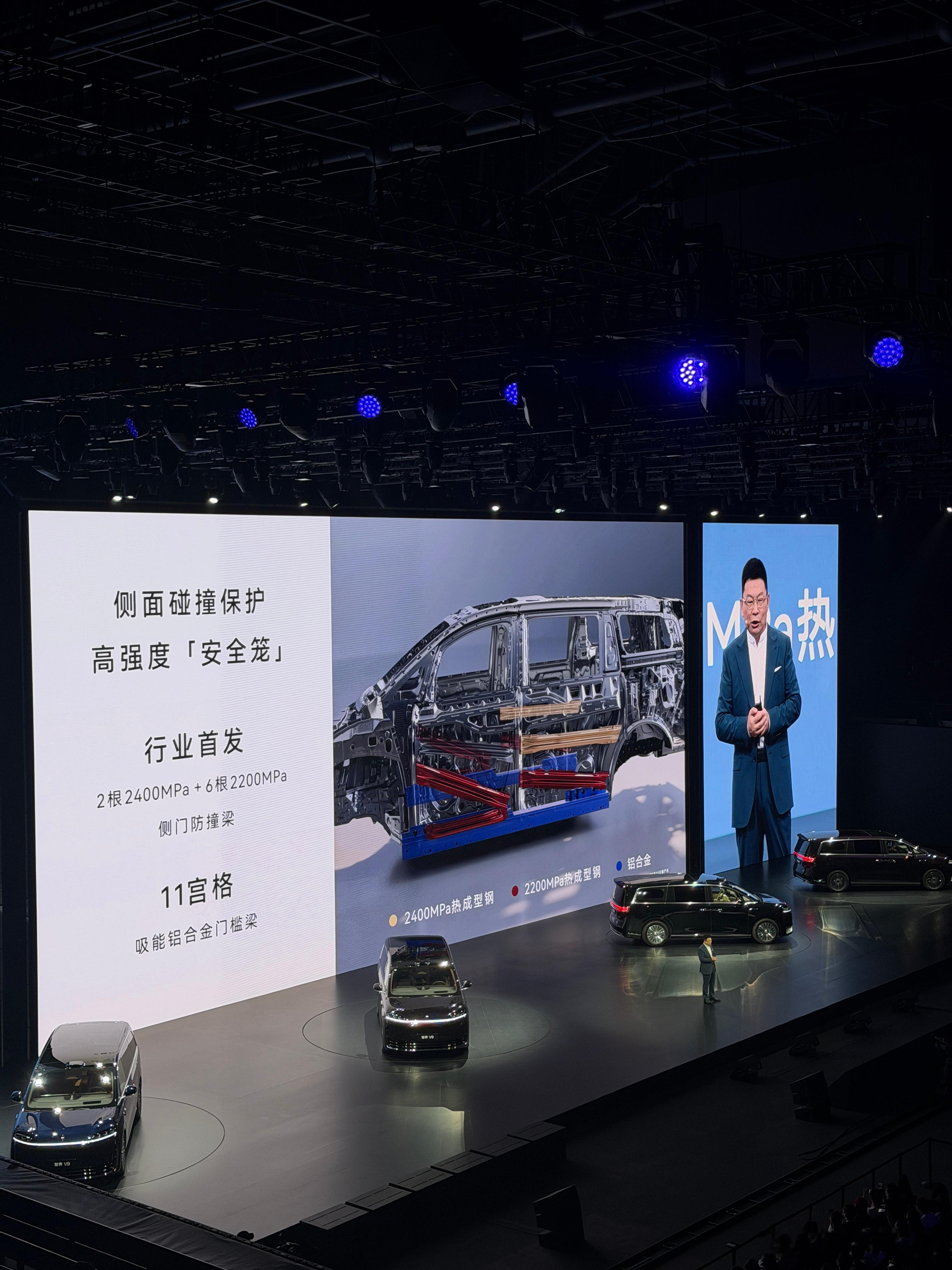 侧门2400MPa高强度钢，13个安全气囊（3.2m前后贯穿气囊）。鸿蒙智行发布