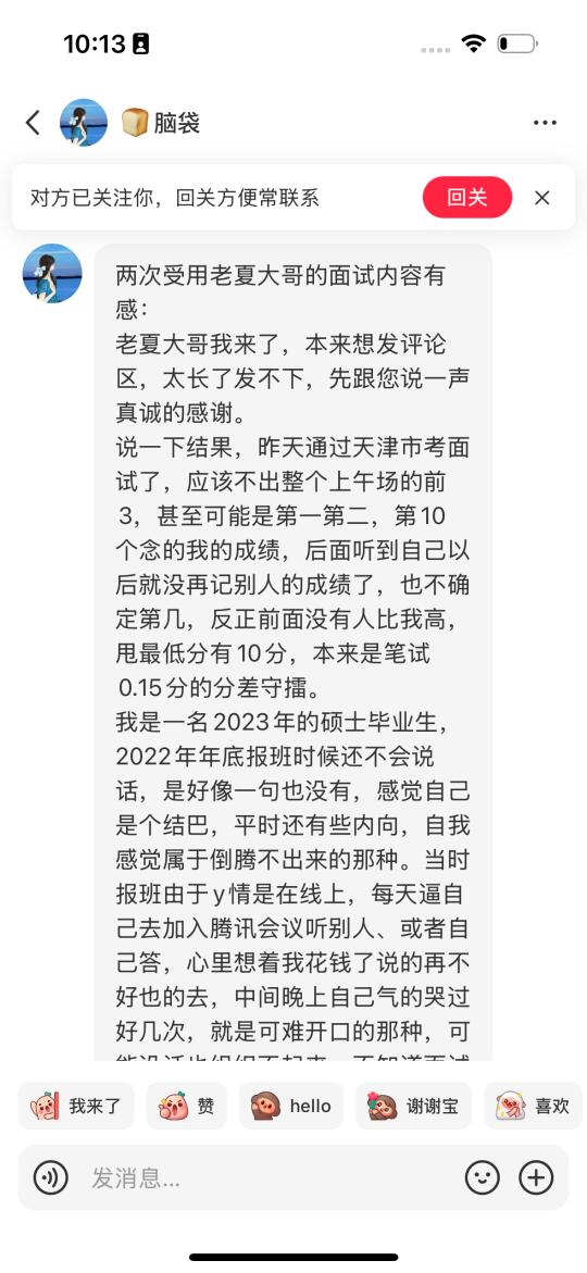 终于终于上岸了‼️考场经验全复盘✅