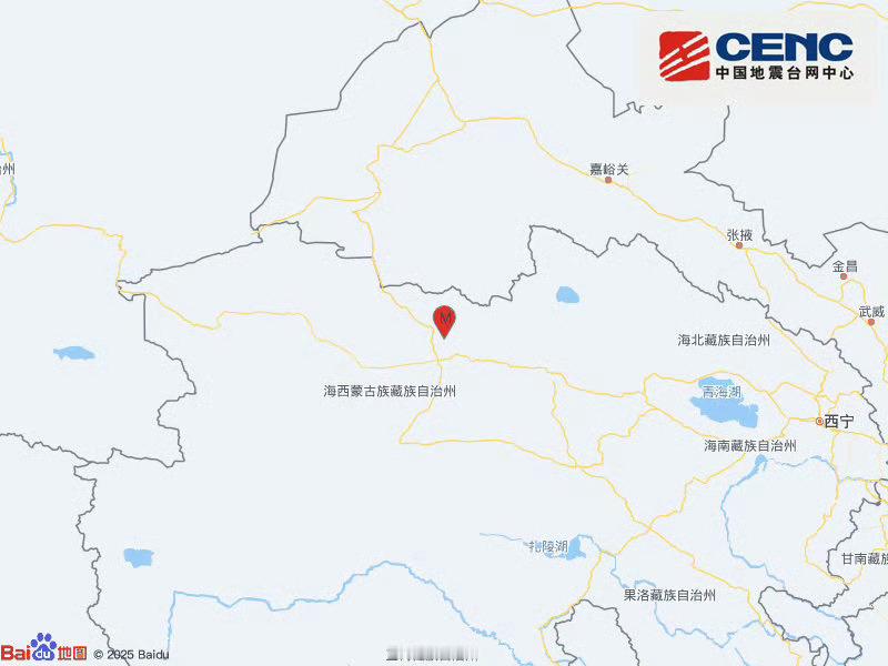 官方通报是海西地震，青海海西州直辖区发生6.3级地震！希望大家都能平安啊！还有一