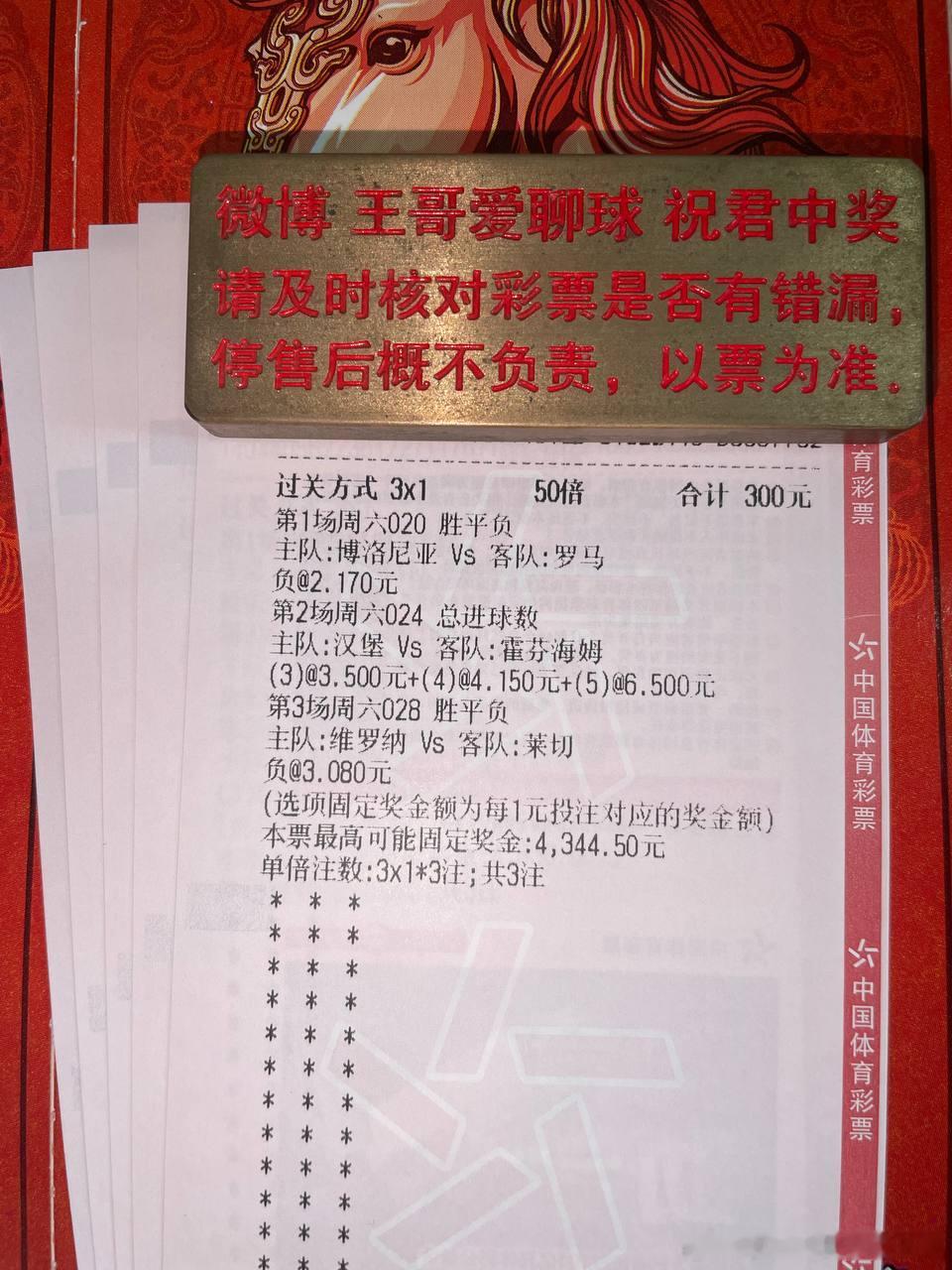 维罗纳背水一战，莱切却握着更大的主动权？地区：020 意甲地方：博洛尼亚vs罗马