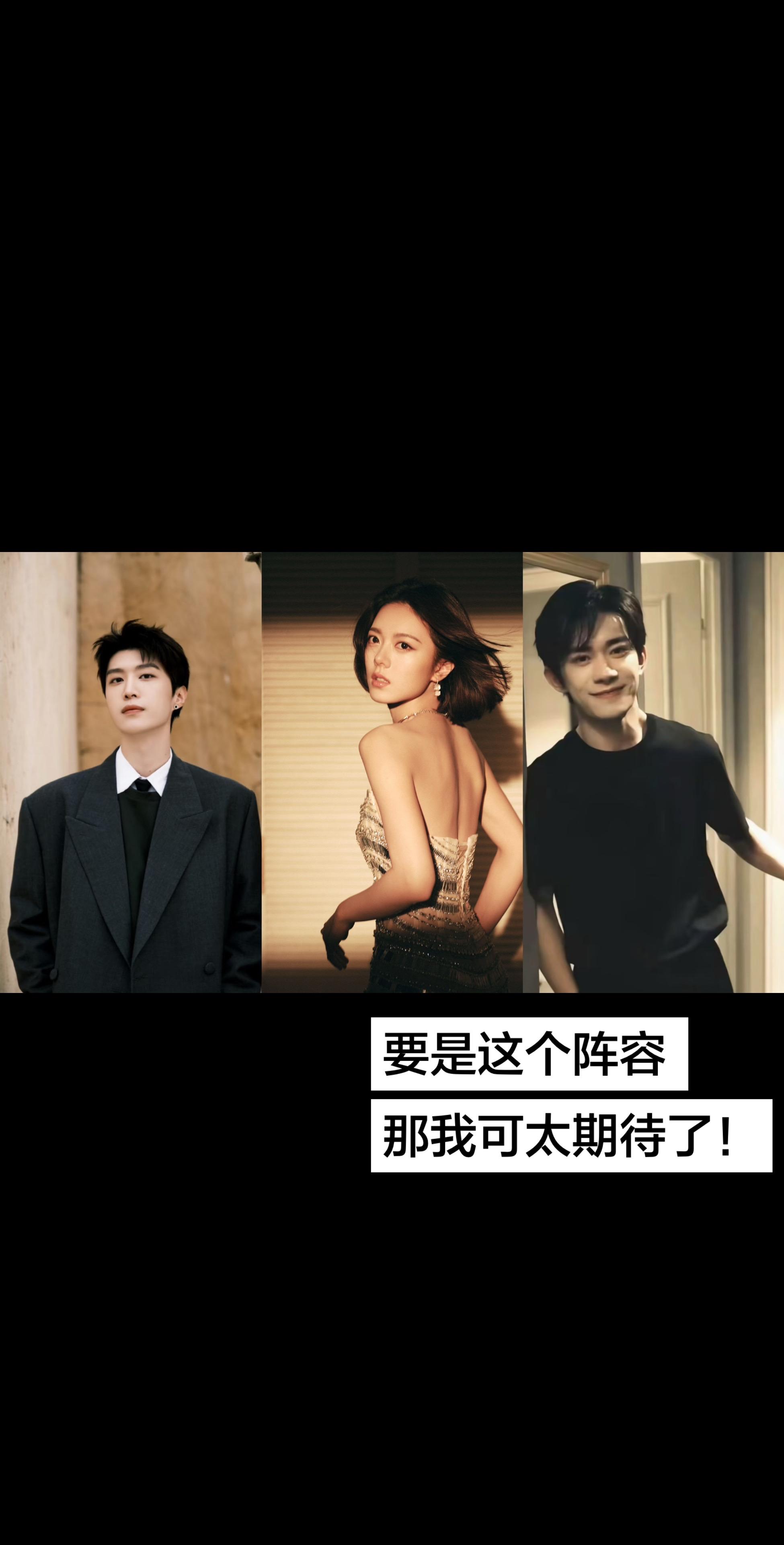 不管是真是假都来优酷预约赵今麦的《无可替代》，支持范丞丞新电影《千金不换》！