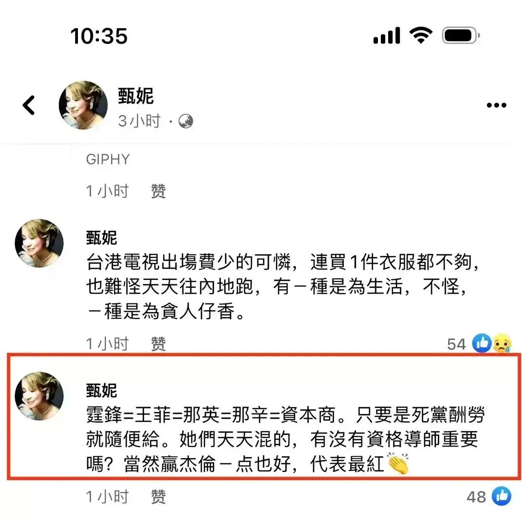 谢霆锋，说不清了
李玖闺密妮再次发文揭露《好声音》两个内幕，愤怒发声称每个导师都