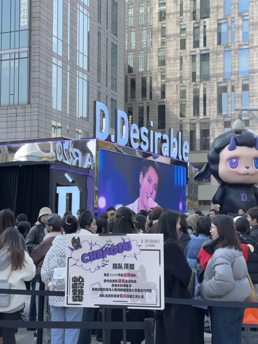 成都！！王鹤棣D.Desirable现场实况！！！