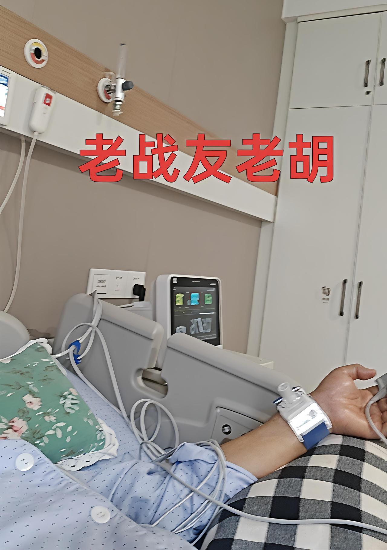 老胡从被推进待术室到手术中，到喇叭喊话胡XX手术结束开始回病房转运。
这个期间总