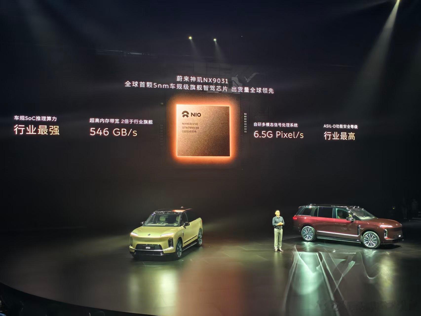 自研芯片的价值是什么？李斌举了个例子：在相同暗光环境下，对于图形的解析能力是不是