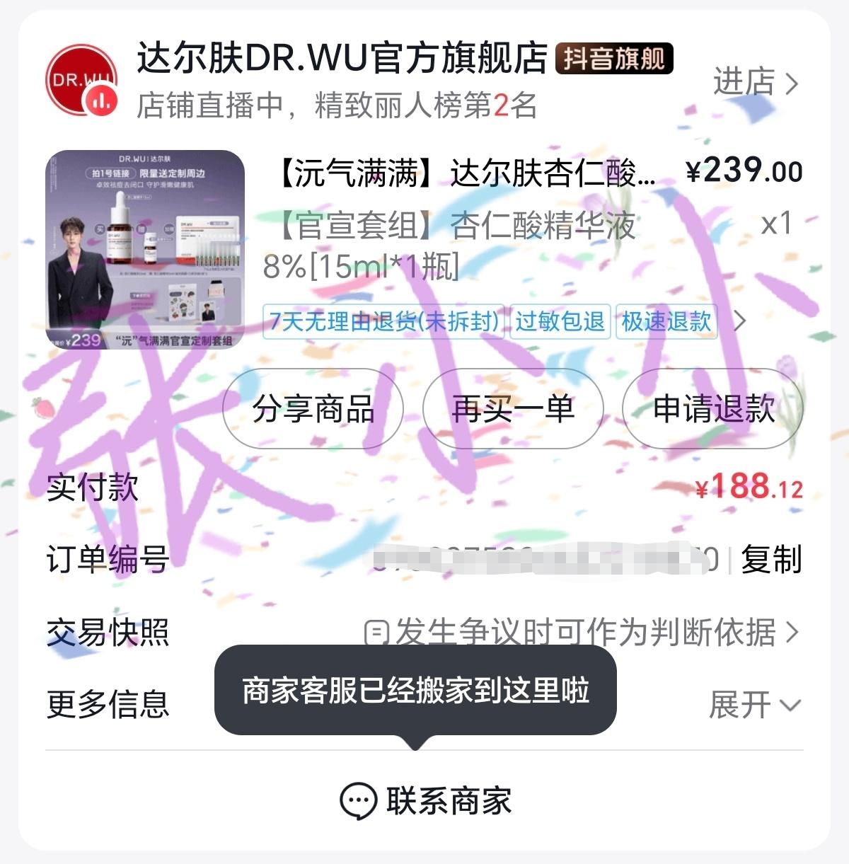 卓沅 💜 卓沅的心动日常 专注每一份配方的精细打磨，践行每一次品质的严格把控。