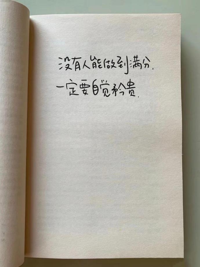 不要让任何人从你这里免费得到任何东西因为免费的从不珍惜—— 卡耐基 