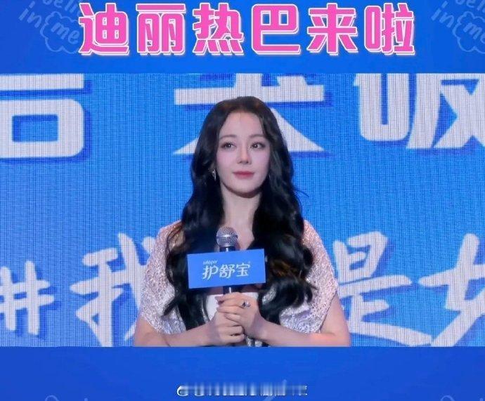 #迪丽热巴直播活动生图##迪丽热巴生图免检#在直播的灯光下，她的肌肤如雪般细腻，
