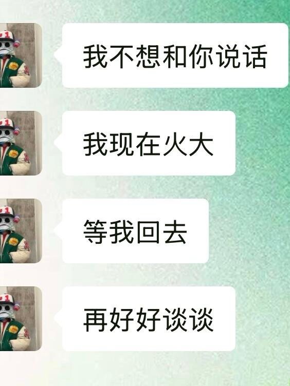 男朋友生气了怎么有趣的把他哄成可爱小孩 