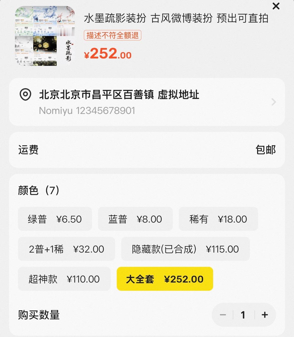 胃口大开了现在就吃还是明天取缔 