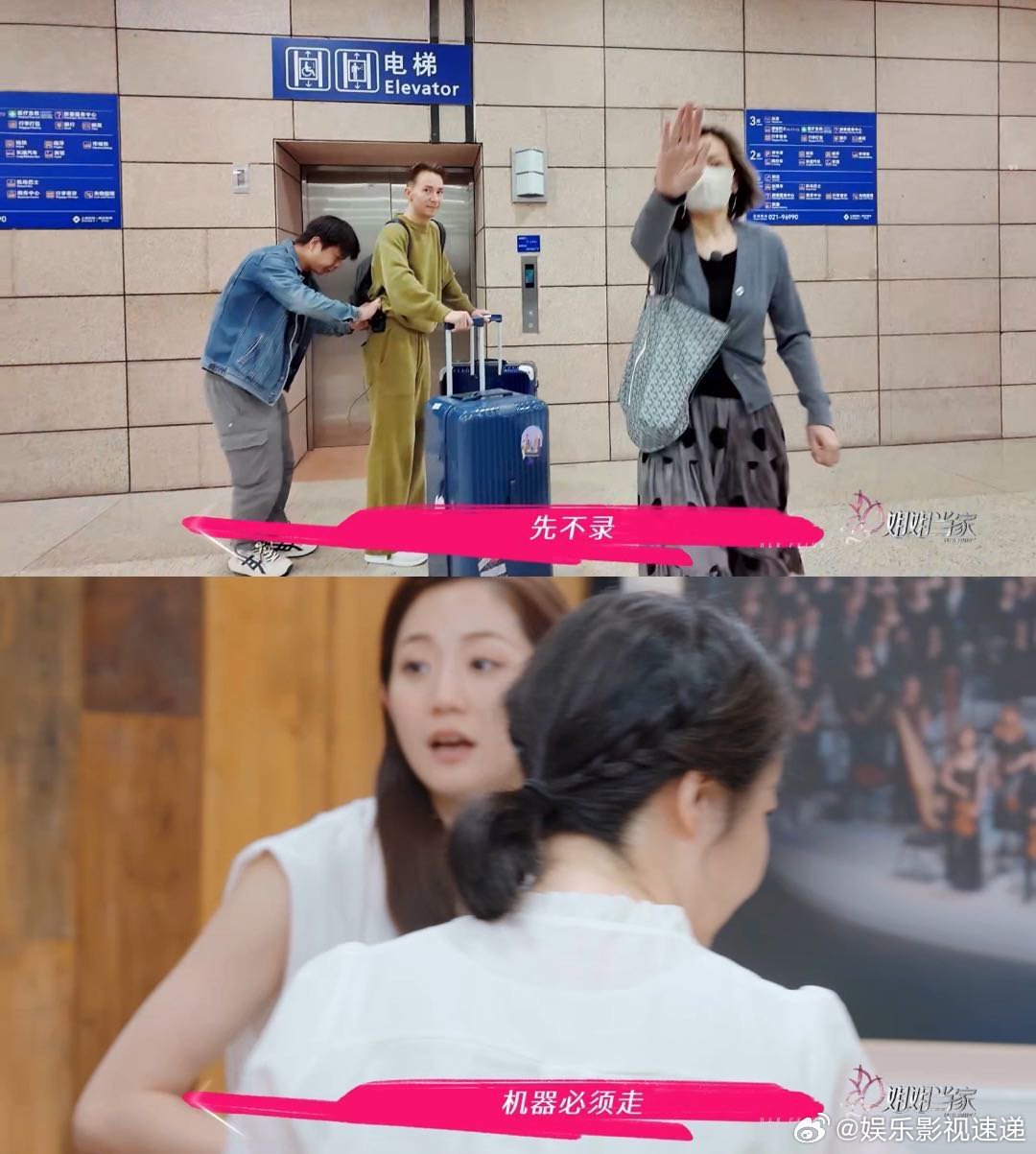 万千惠节目里崩溃大哭姐姐当家 万千惠在预告里哭的样子，让我好心疼。她日常那么阳光