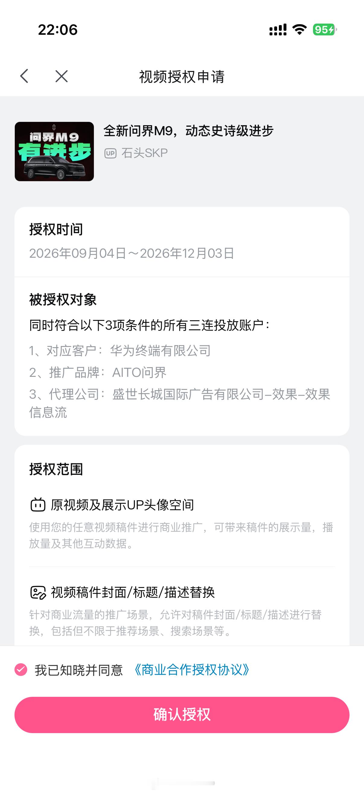 华为跟网络舆论给我的印象不太一样我和截止到目前出过节目的鸿蒙智行的车，包括问界的