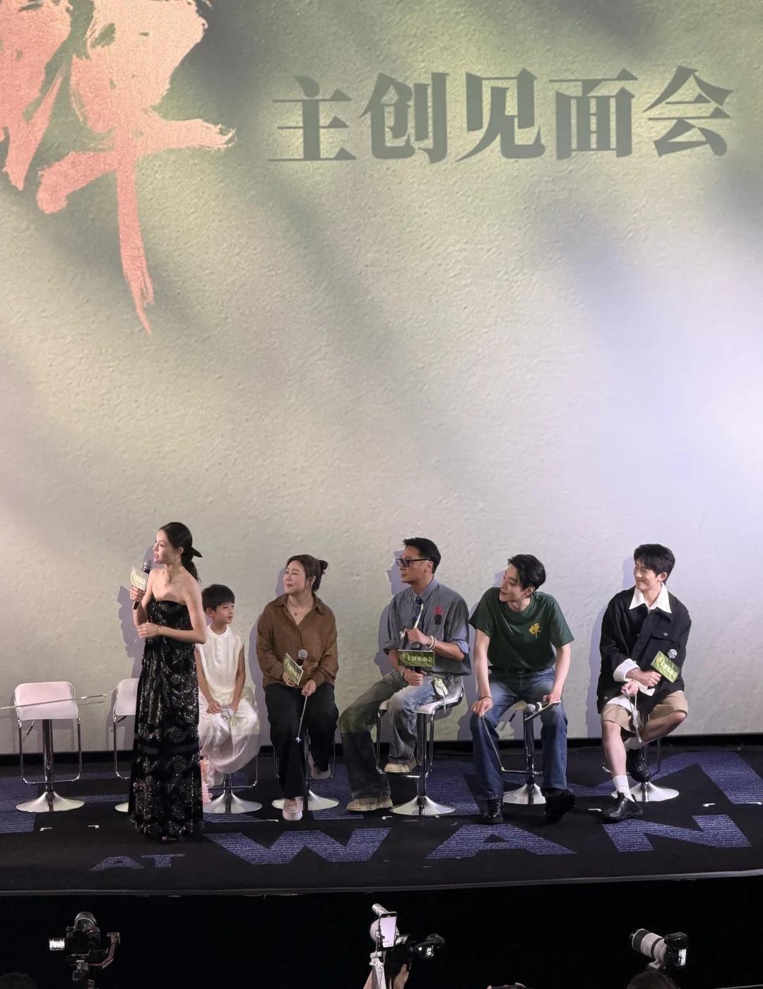 来参加《蝉》观剧团活动啦！！
现场见到了各位主创老师～钟楚曦真的太美了！性格真的