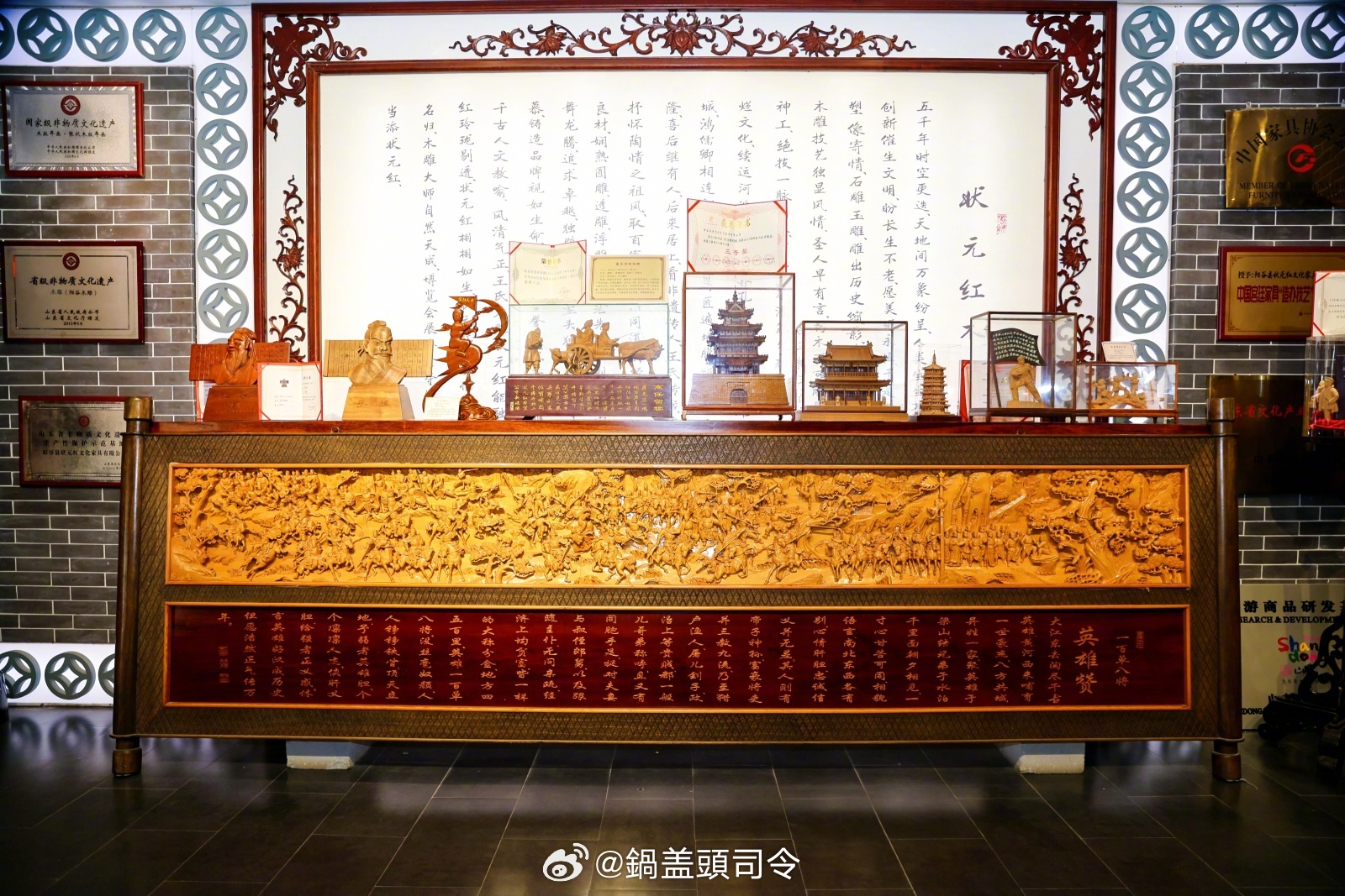 #海岱文化谱新篇# 下午参观了当地两家知名企业。一个是状元红文化家具，这是是一家