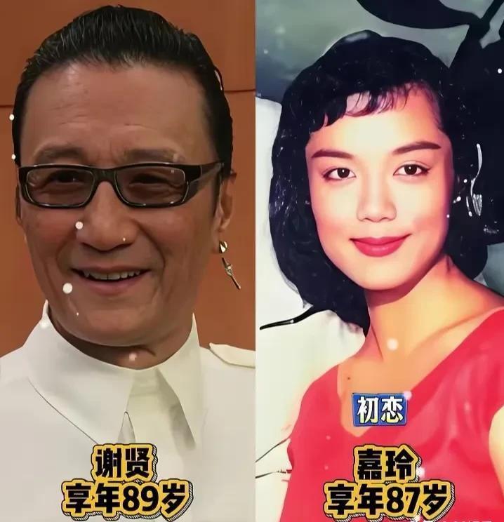 港圈四哥谢贤一生五段情缘，风流却不失体面，谁才是他心中白月光
 
港圈四哥谢贤一