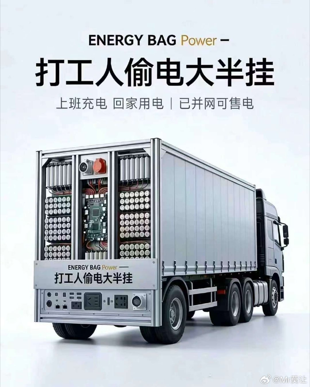 梗已成新能源汽车我与汽车的日常