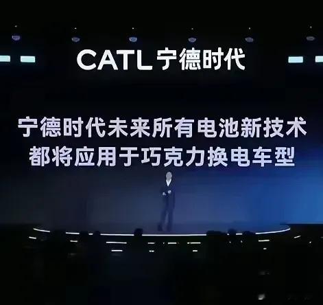宁德时代这次玩的有点大，组局了一个换电联盟，这一招走的很妙，背后有高人指点，现在