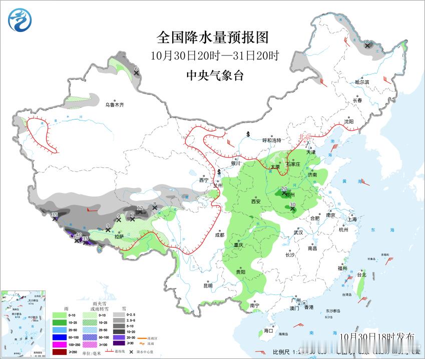 【降水】昨晚到今天，我国部分地区的雨雪强度大。海南琼海出现暴雨。西藏聂拉木雨雪相