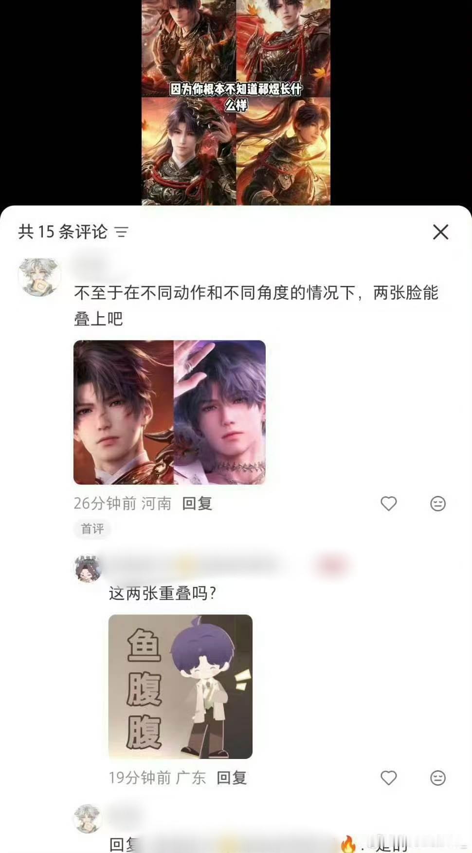 90%找茬的都是这类人，说实话这次出卡真的比任何时候都能清晰认识到乌合之众是基数