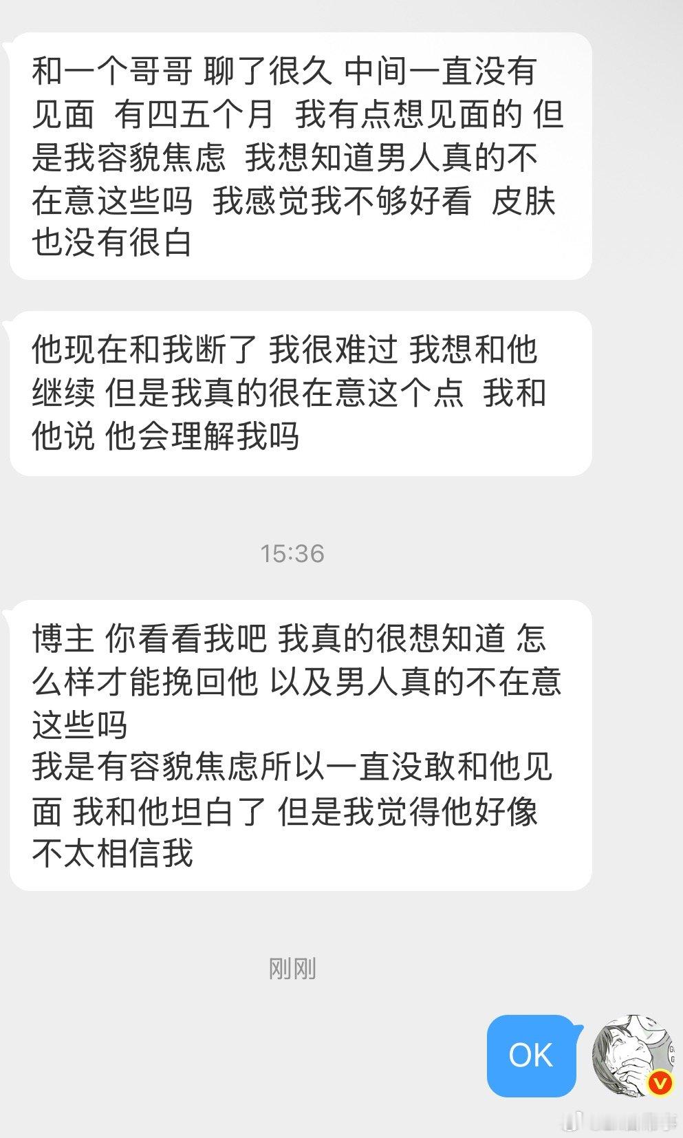 大家说说看 