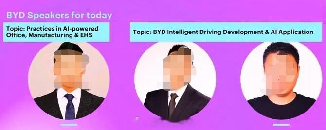 AI、智驾、机器人，。。。，其实都是公开的秘密，就等迪子官宣~