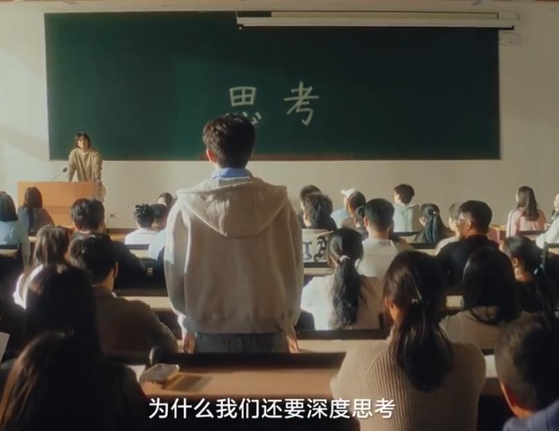 人为什么要深度思考？
 
深度思考，其实就是让我们慢下来，多问自己两句“真的是这