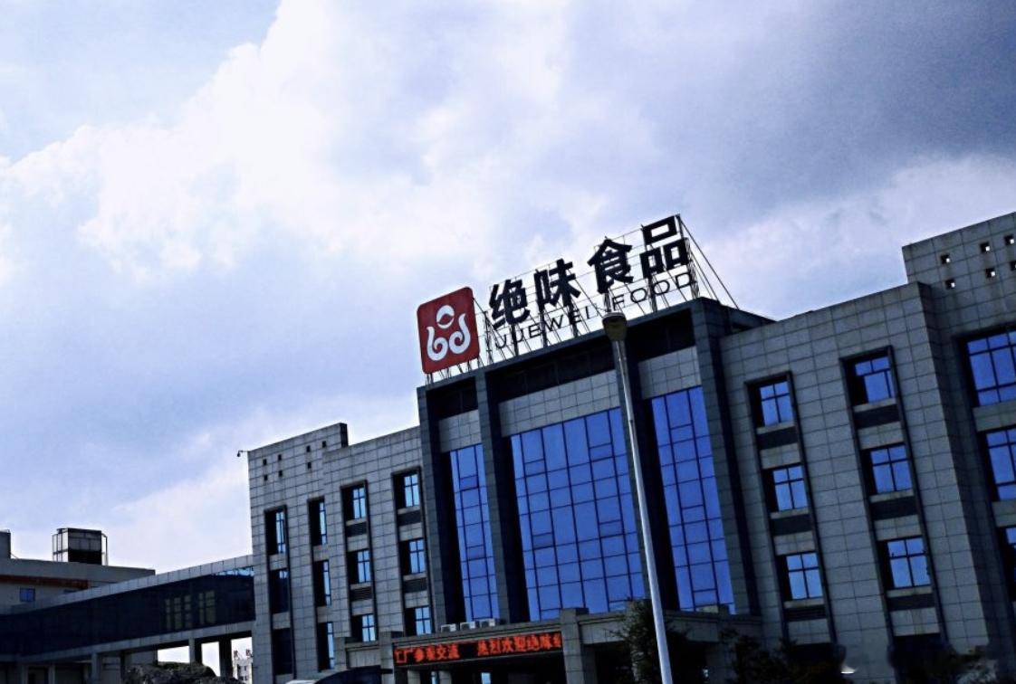 从目前来看，绝味食品已经陷入了增长困境之中。不过，这其实是必然会出现的情况，毕竟