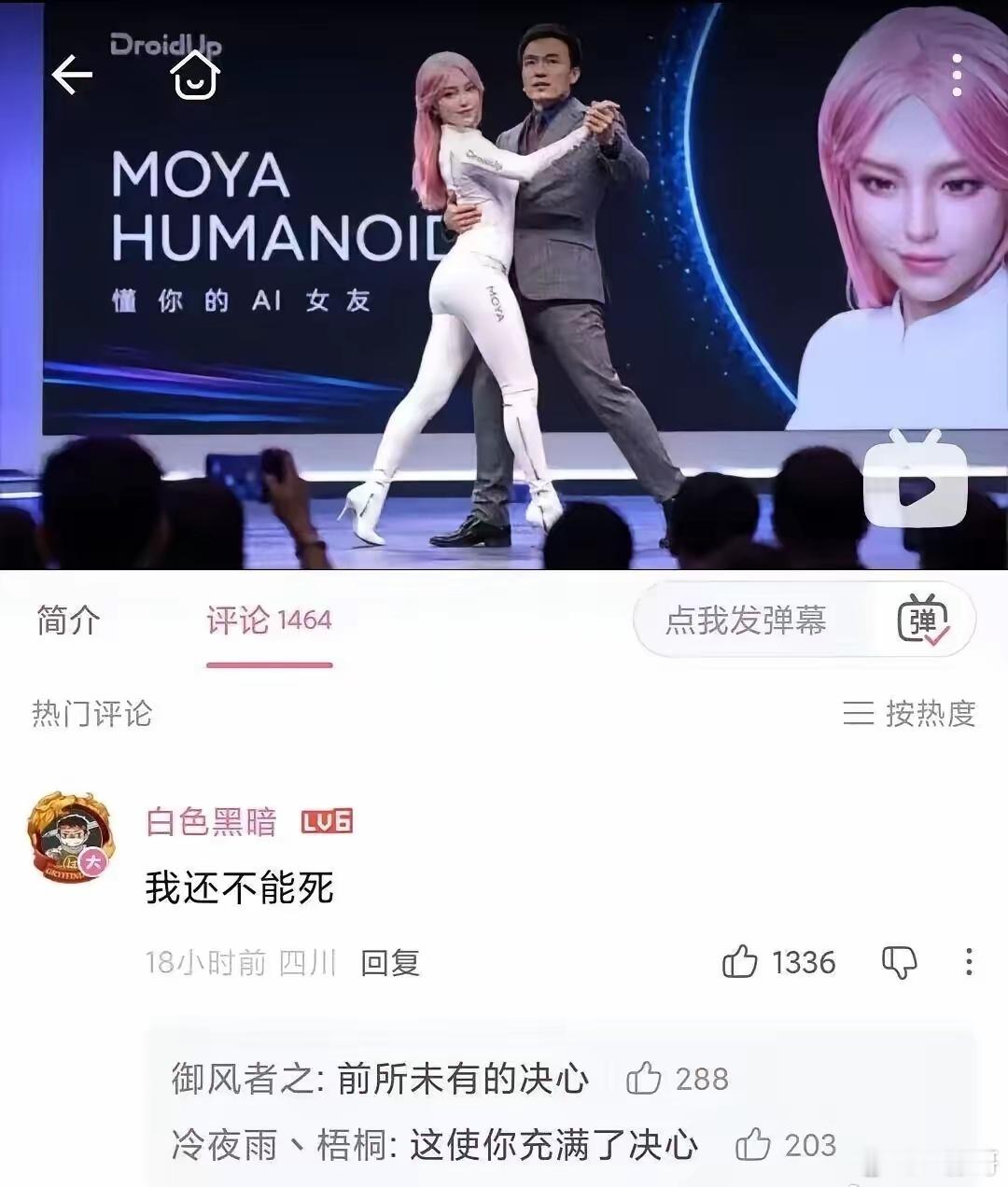 彩礼钱有了竞争对手 