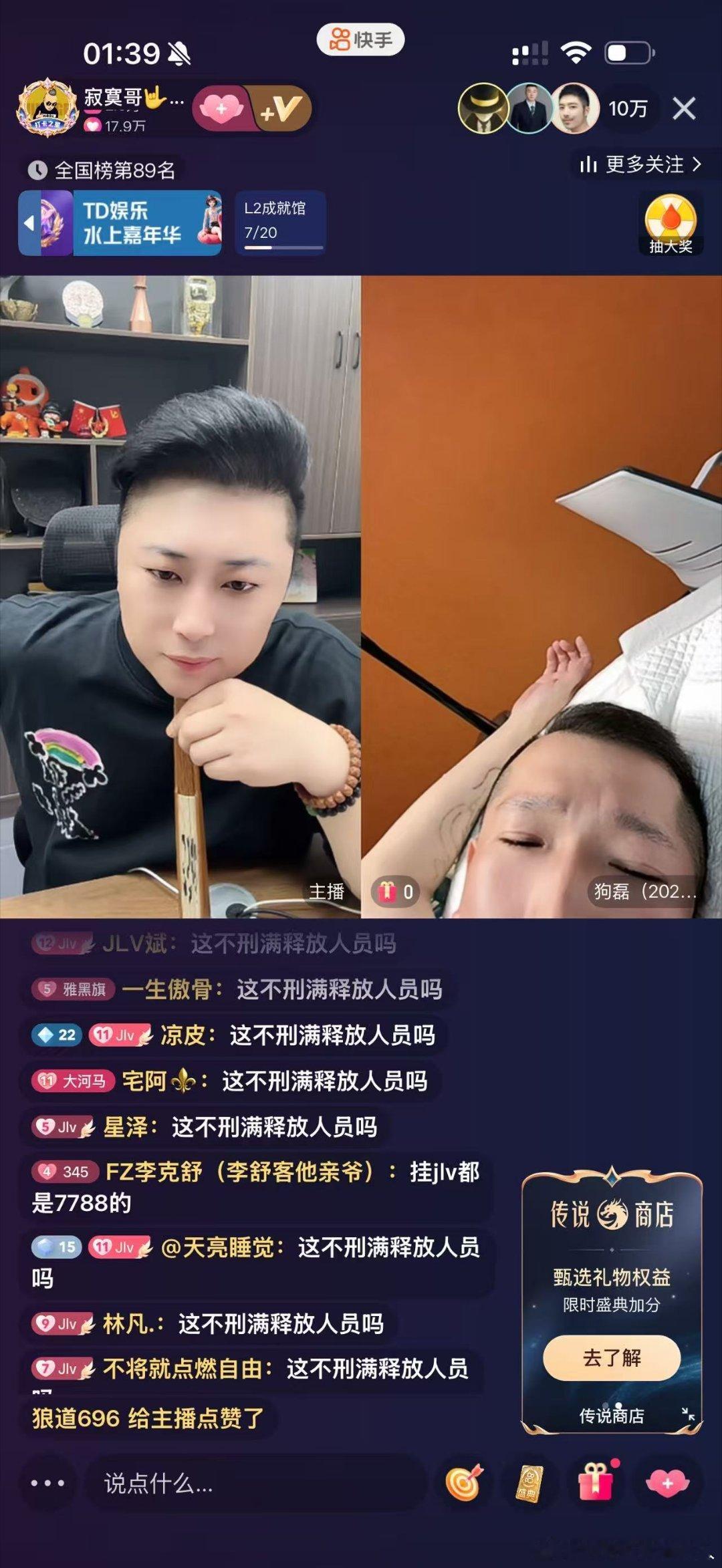 全网第一中立八卦 老寂寞带着十万人 和死去的亡魂这满朝文武将与臣  随我守骡门 